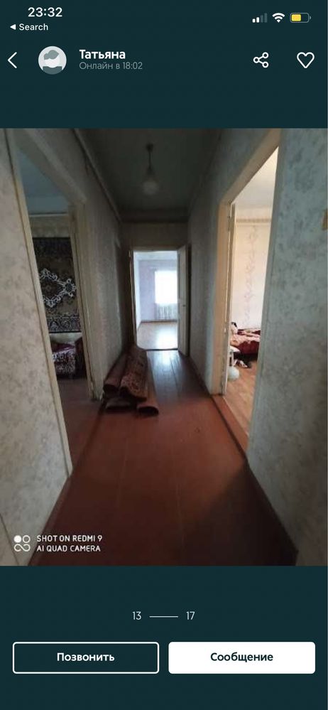 Будинок Бровари під ремонт