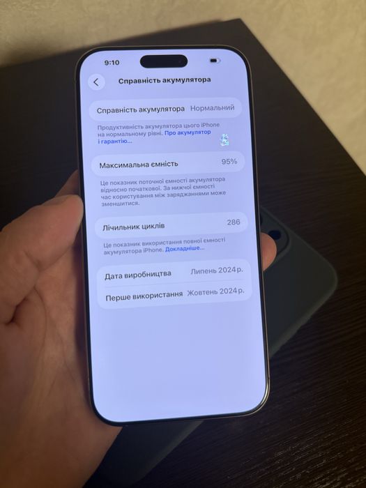 Iphone 16pro max 256gb