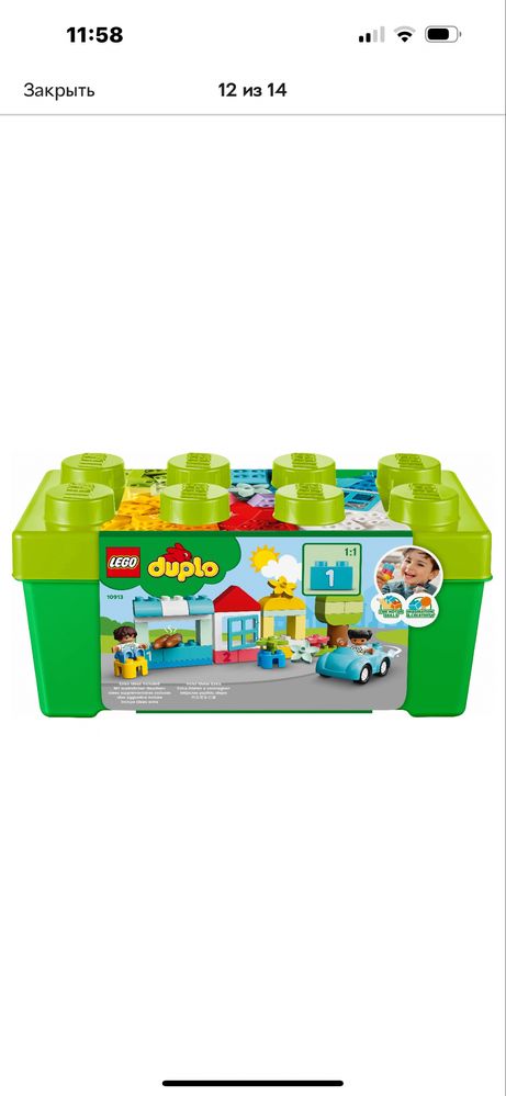 Конструктор LEGO DUPLO Classic