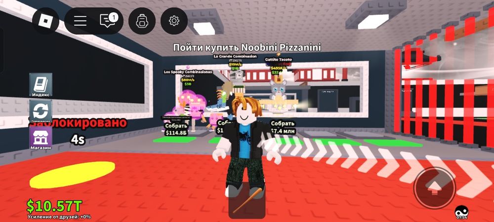 Продаю брейнротов в укради брейнрот