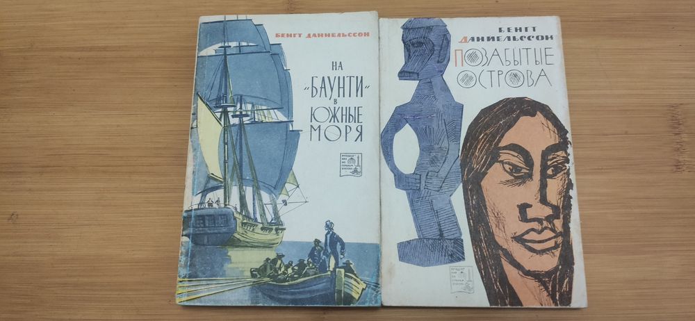 Подорожі по країнах Сходу