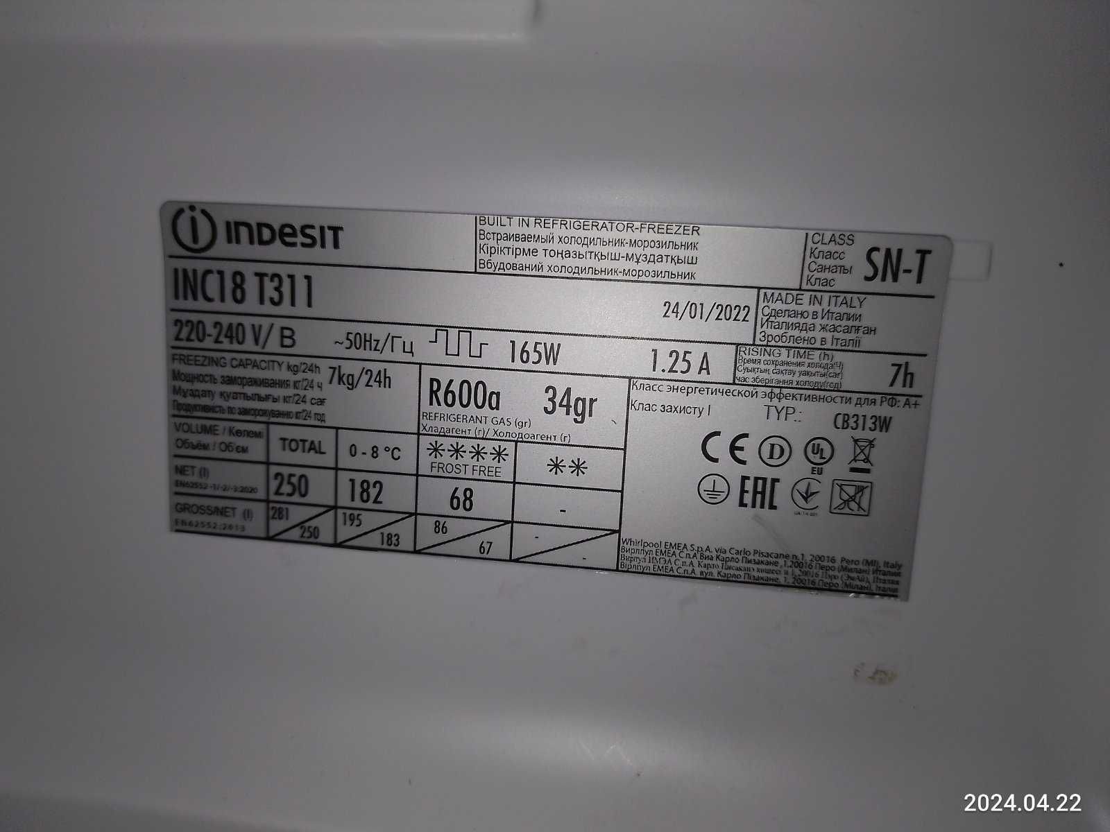 Холодильник вбудований Indesit INCI8 T311 висота 177, No Frost Push&GO