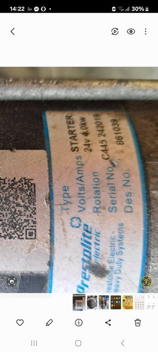 Стартер до вантажівки