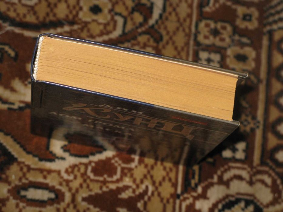 Дин Кунц. Дом грома. Маска