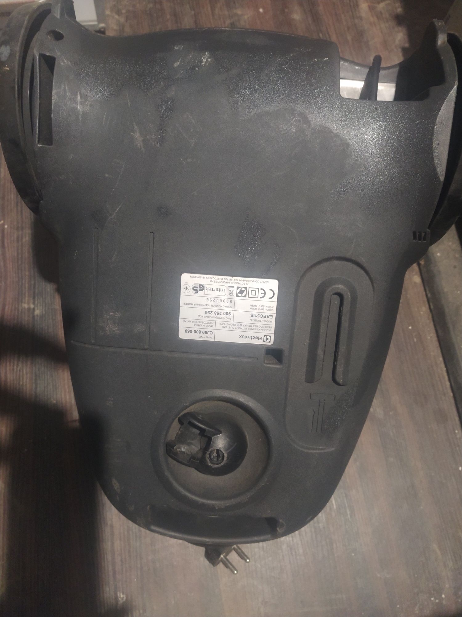 Пилесос Samsung 1500wat.