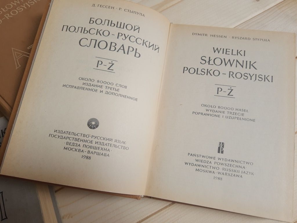 Stary słownik polsko-rosyjski rosyjsko-polski 4 tomy