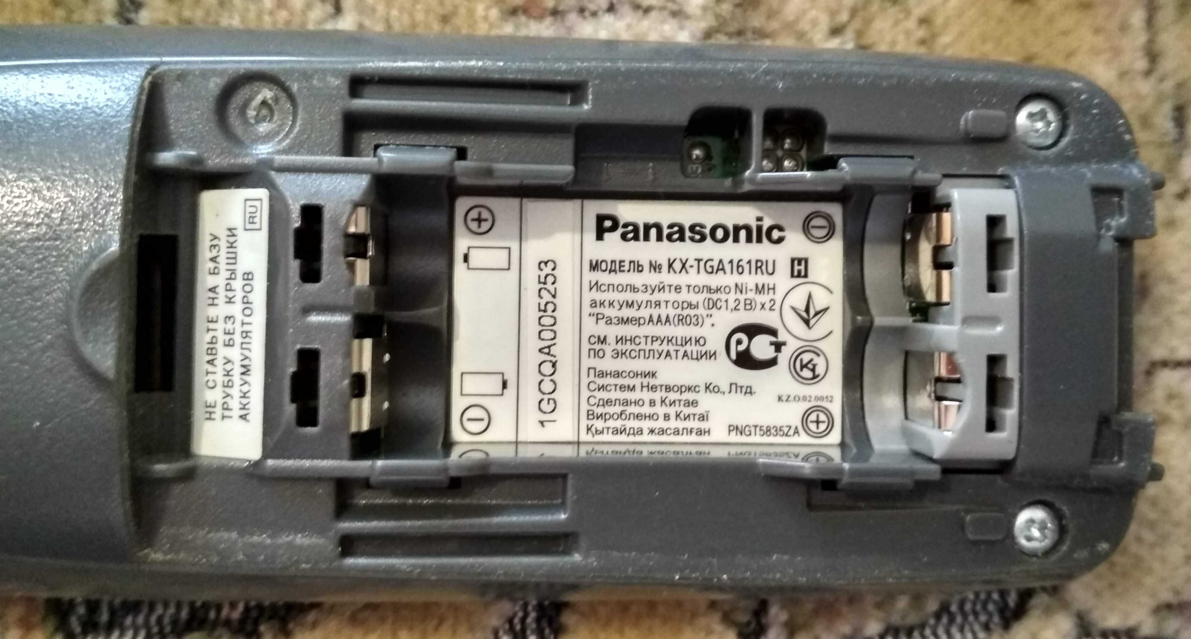 Panasonic KX-TG1612UAH