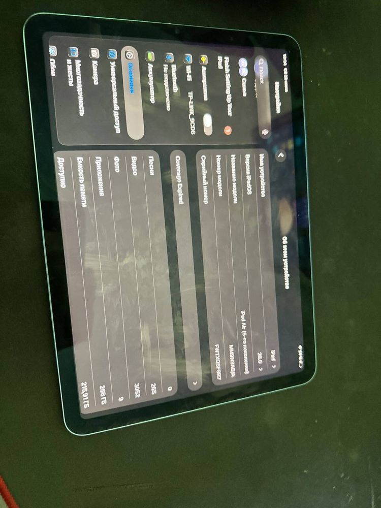 Планшет IPad Air 5 М1 256