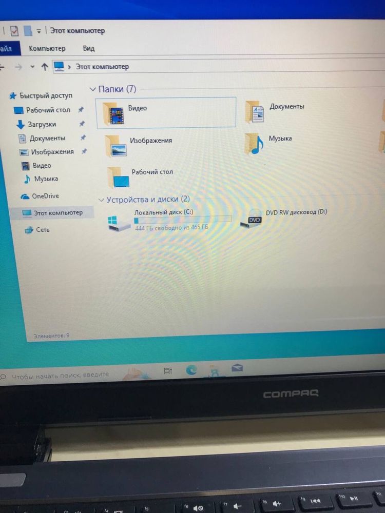 Ноутбук Compaq 15
