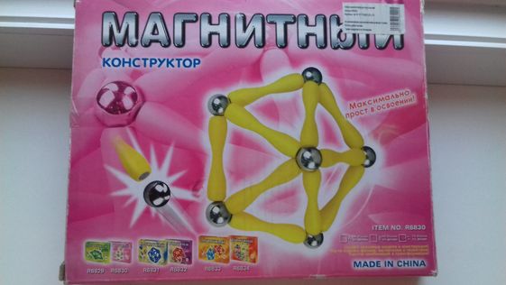 Магнитный конструктор 70 деталей