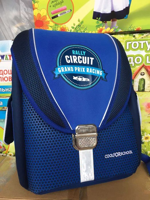 рюкзак ранець шкільний