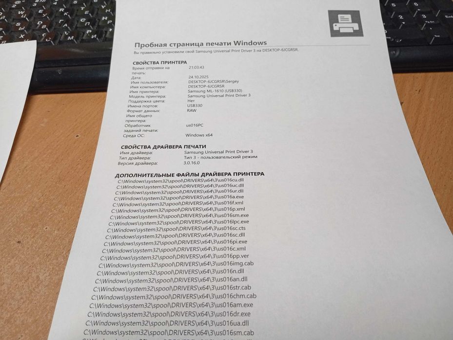 Лазерний принтер Samsung ML-1615, малий пробіг, заправлений 100%