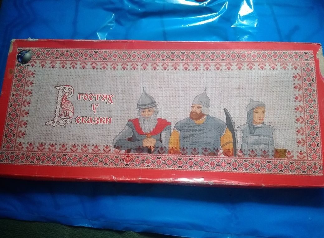 Настольная интерактивная игра для детей В гостях у сказки