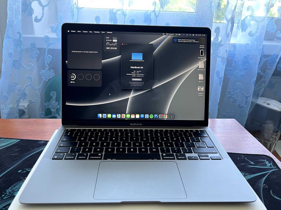 Macbook Air M1 8/256