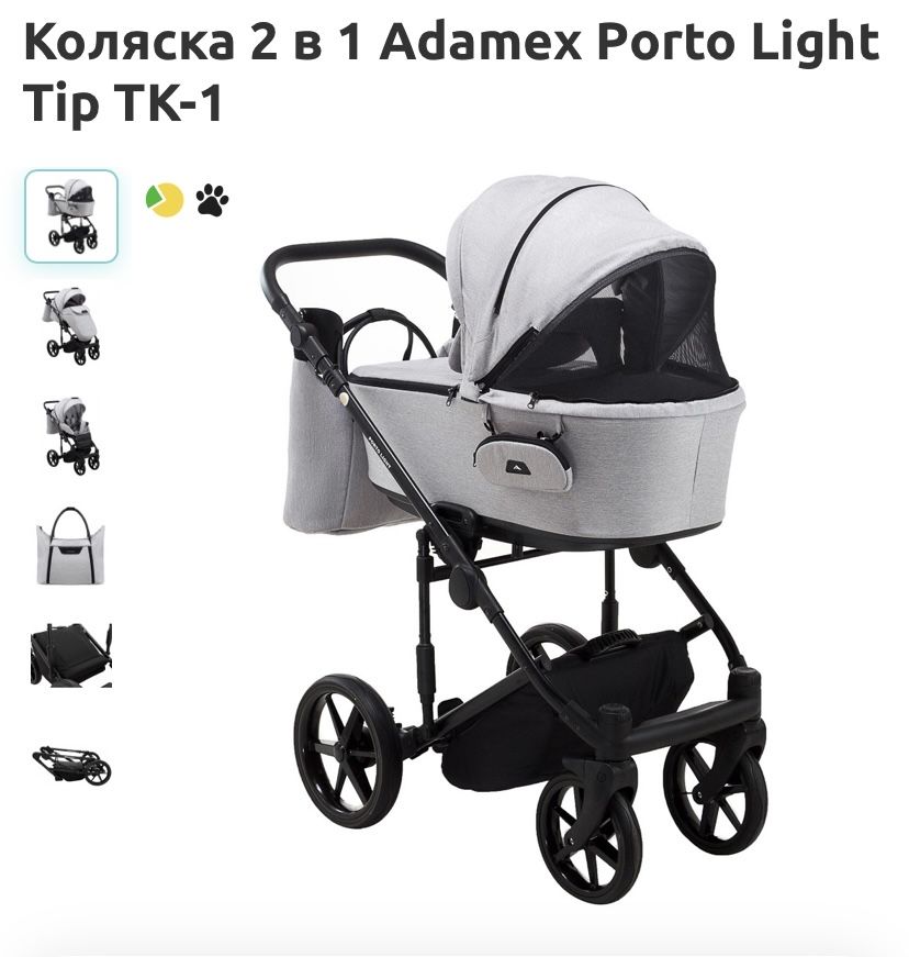 Коляска Adamex Porto Light .