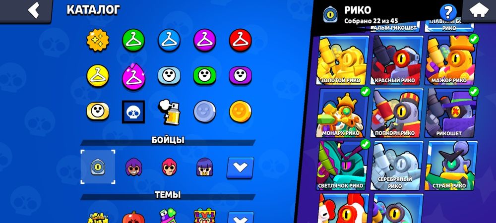 Акаунт в Brawl Stars