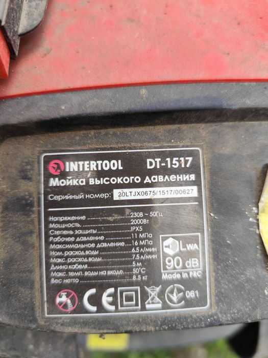 Мийка високого тиску Intertool DT-1517