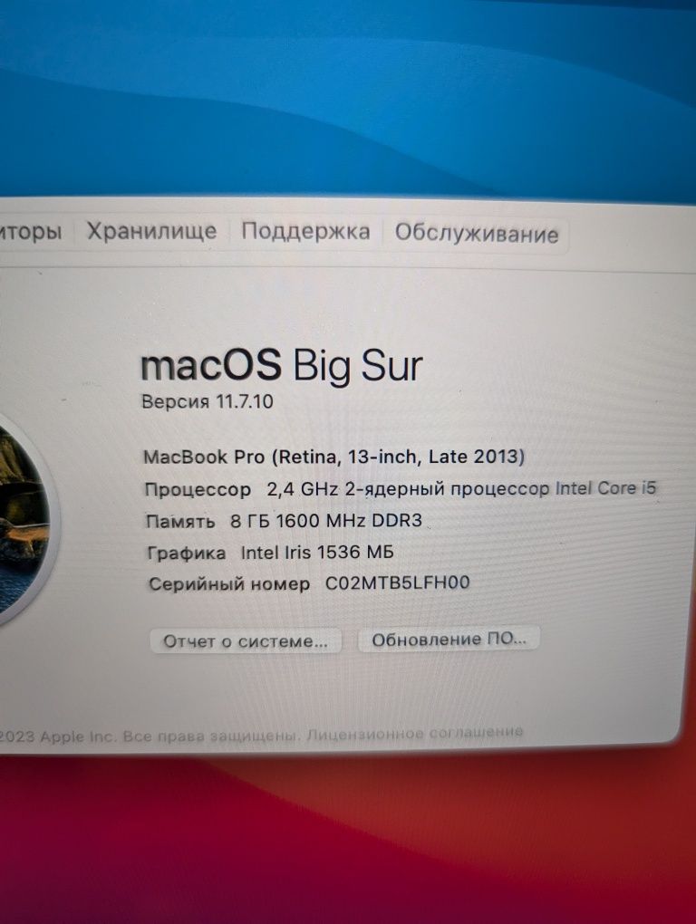 Ноутбук MacBook pro 13 2013 8/128