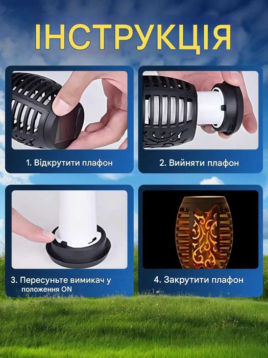 Вуличний світильник 2 шт "Факел" на сонячній батареї з імітацією вогню