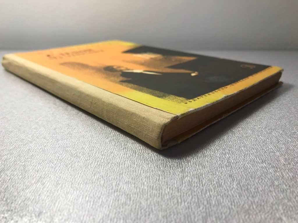 Книга Слепой музыкант 1973 г. В.Короленко повесть для детей