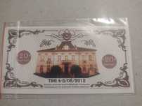 20 Bartoszy banknot