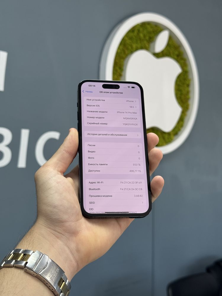 IPhone 14 Pro Max 256gb Neverlock! Магазин! Айфон! Гарантія!