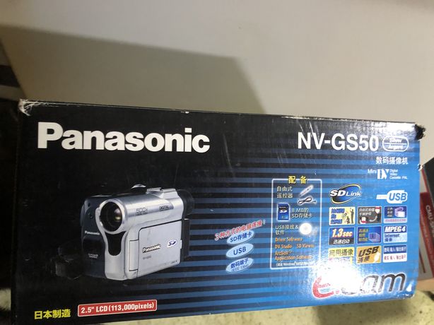 Panasonic nv-gs50