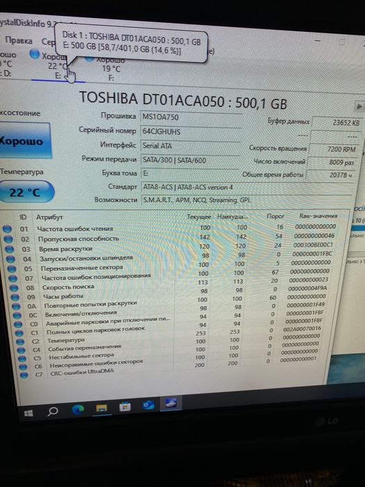 Продам ПК AMD A4-4000 / ASRock FM2A55M-VG3+ / SSD 120ГБ + HDD 1.5ТБ