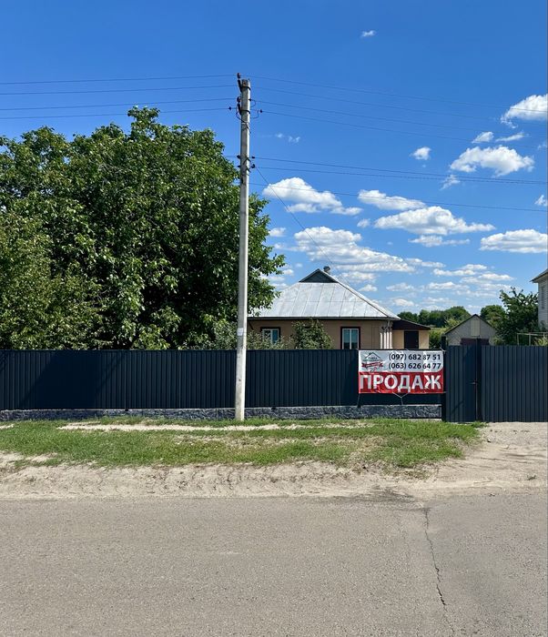 Будинок Білозірʼя