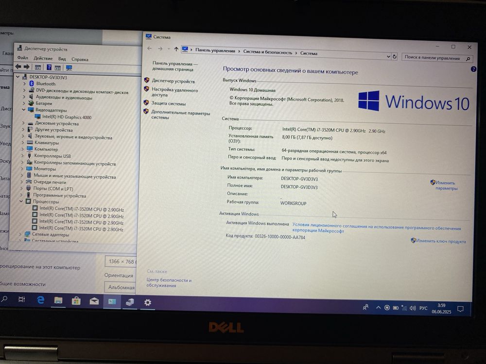 Dell Latitude E6530 15.6” 8/120GB SSD/ і7-3520/ ідеальний для навчання