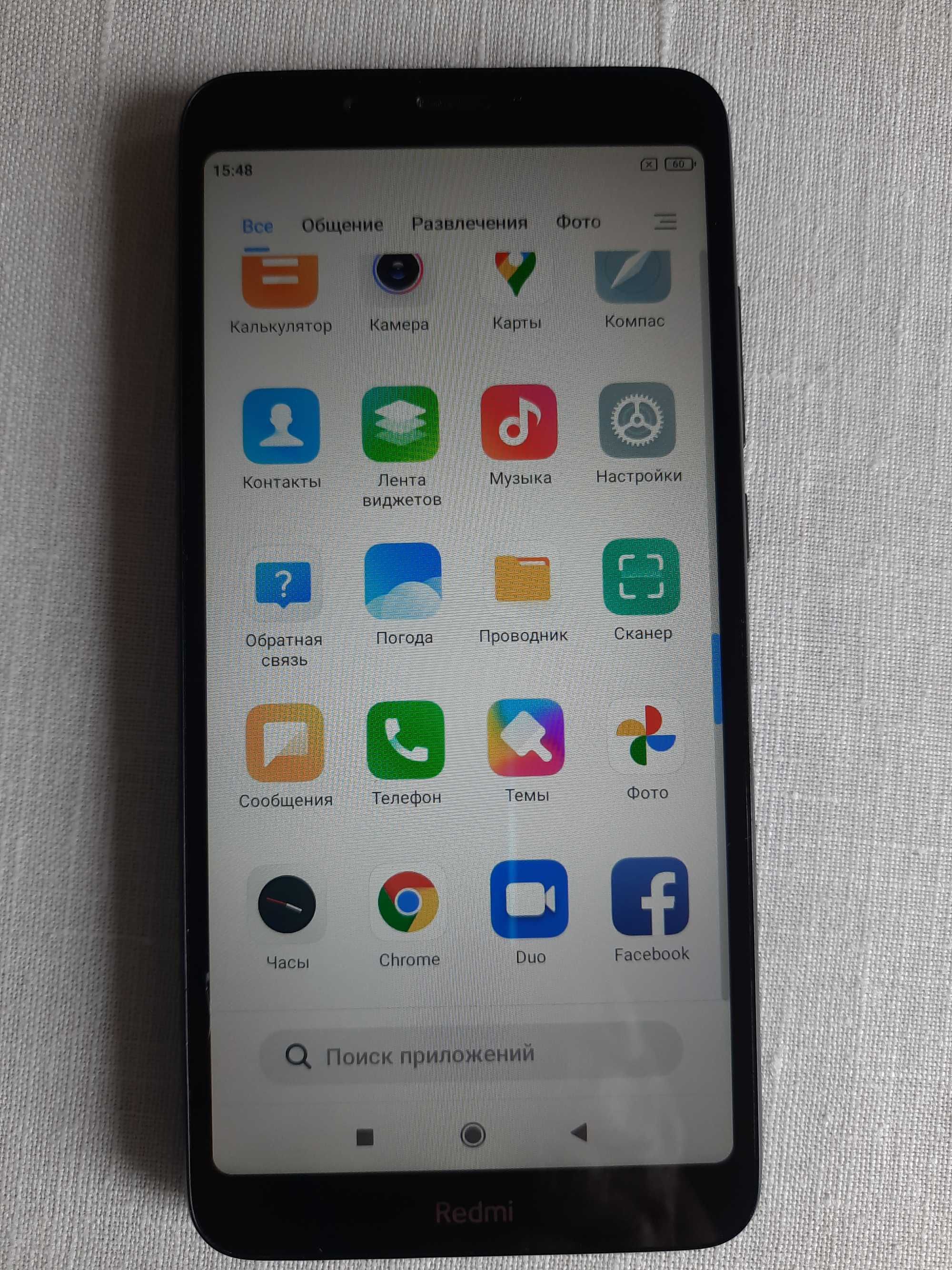 Телефон Xiaomi Redmi 7a черного цвета + чехол + зарядное.