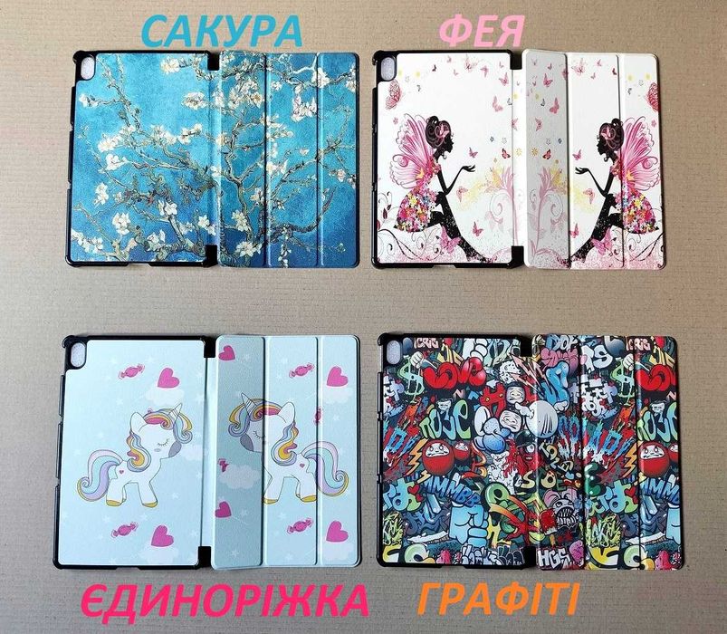 Ультратонкий смарт чехол книжка Lenovo Tab P11 plus TB-J606J J607 J616