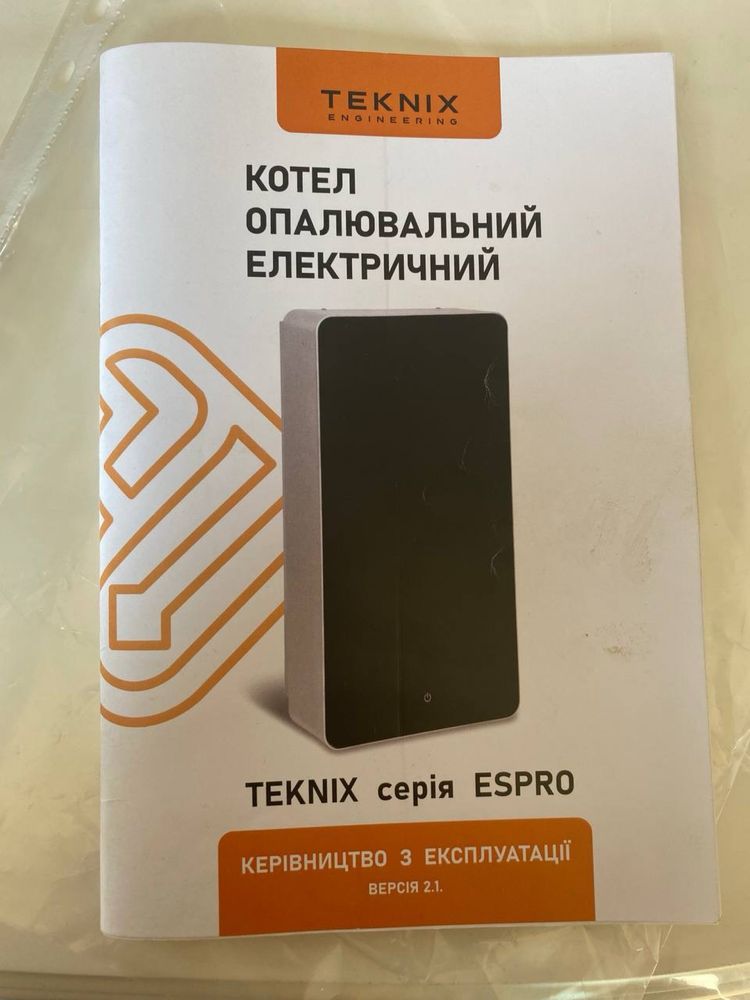 Продам газовий котел “Teknix”