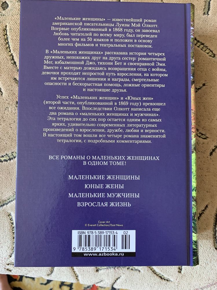 Книжки різні