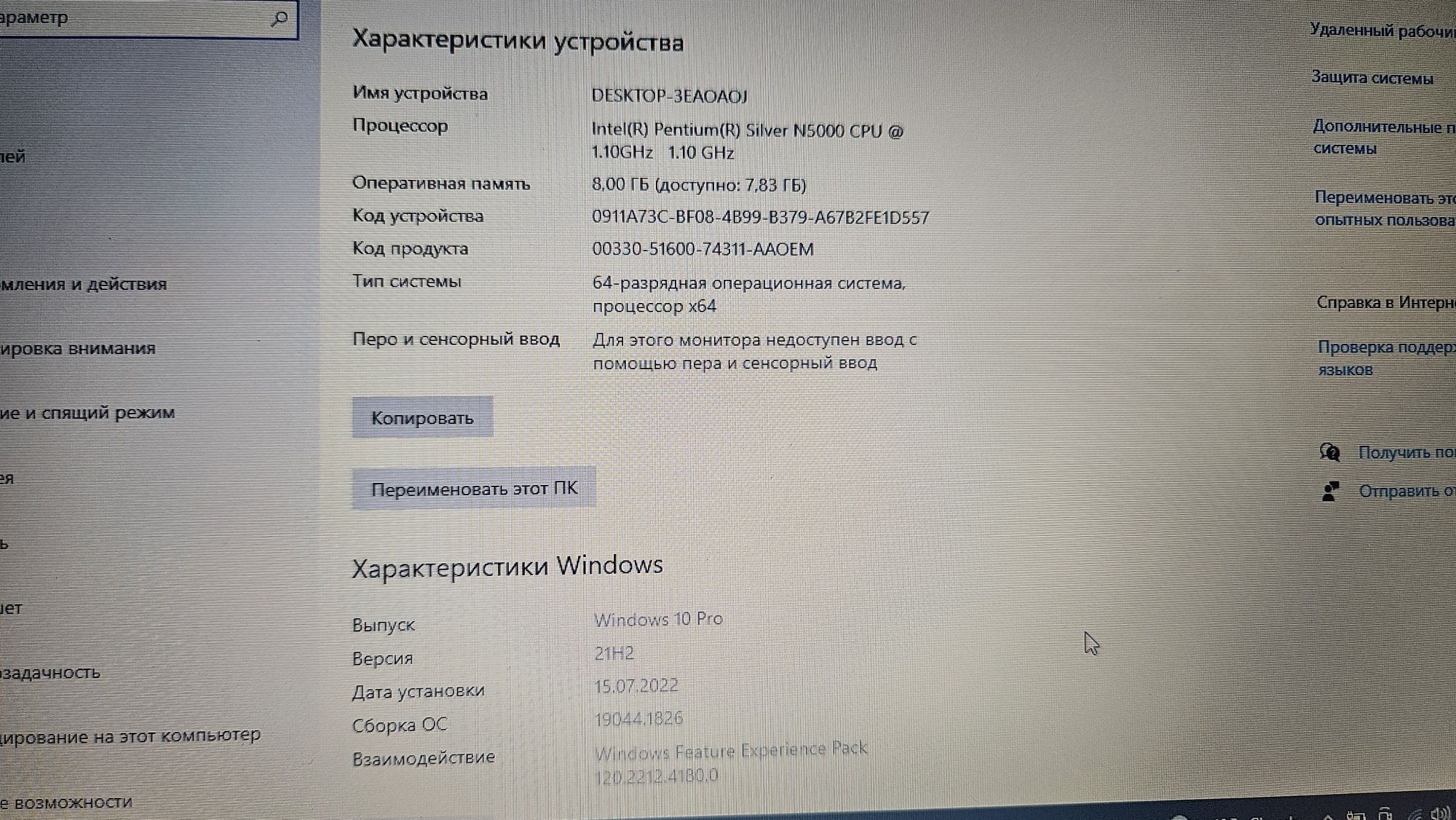 Ноутбук (нетбук) Dell Latitude 3190, 11.6 діагональ