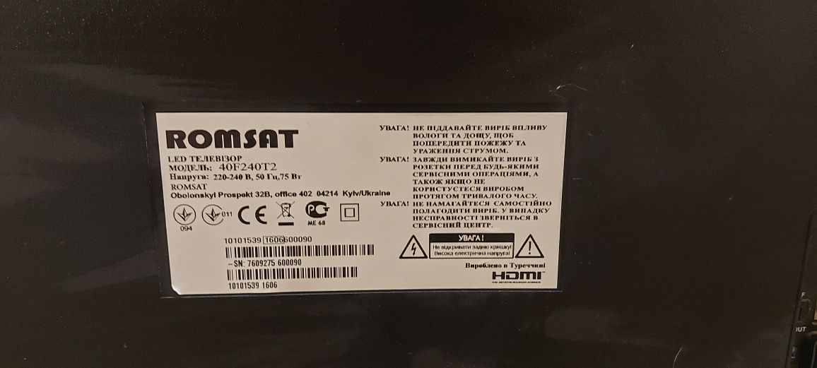 Телевізор ROMSAT 40дюймів + смарт приставка smart TVв  подарунок