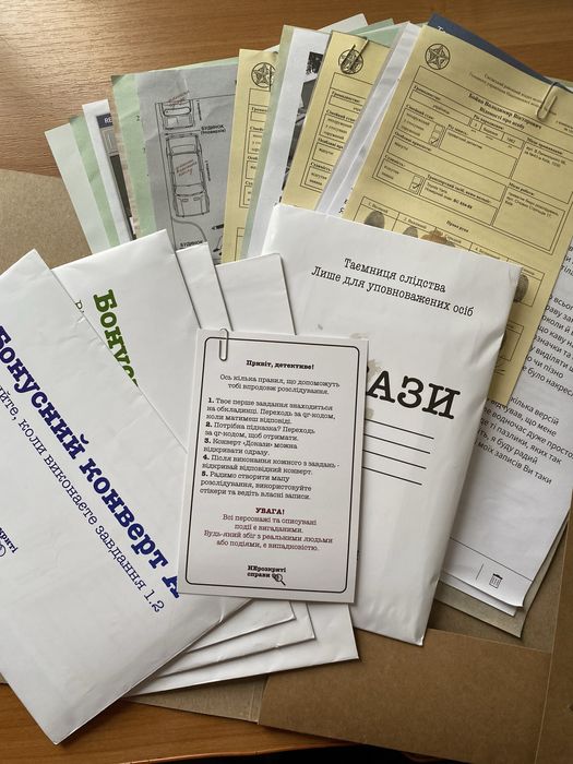 Нерозкриті справи №2 від MemoGames