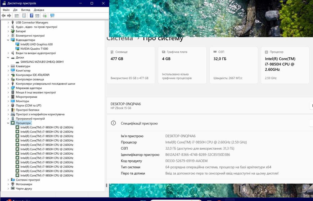 *️⃣HP ZBook 15 G6 I7/6xCores/4.6GHz/FHD_IPS/32G_RAM/512G_SSD/T1000 4G/