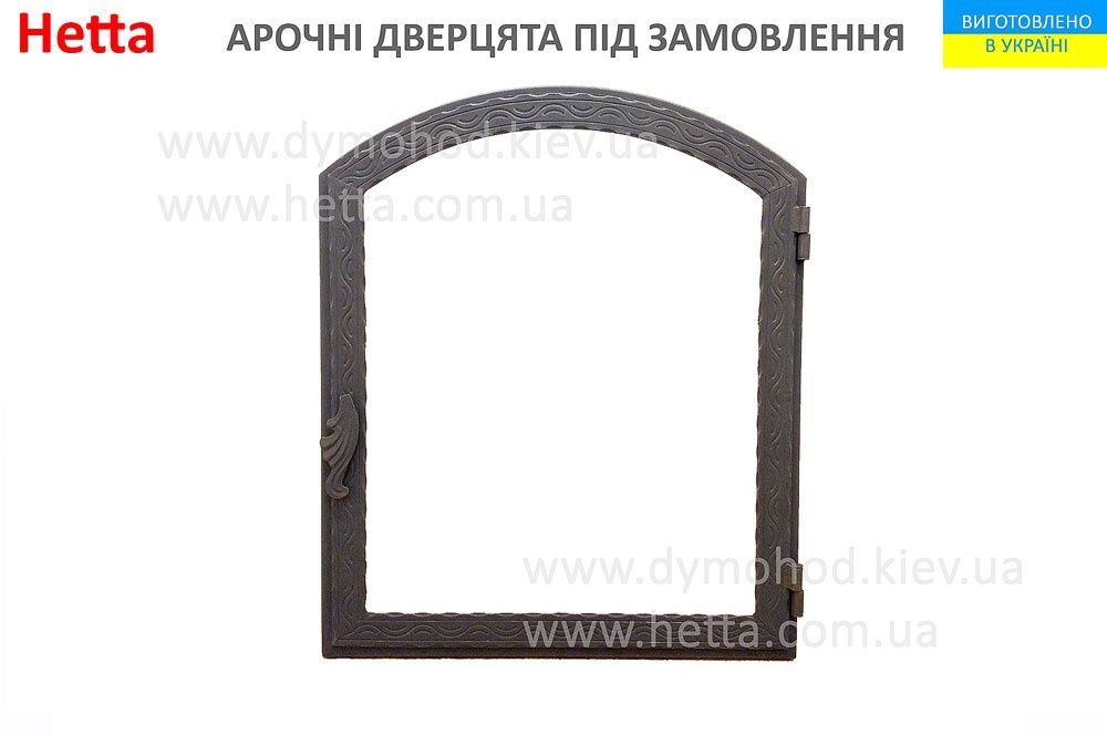 ‼️ Дверцы для камина печи арочные со стеклом. Дверцята аркою зі склом