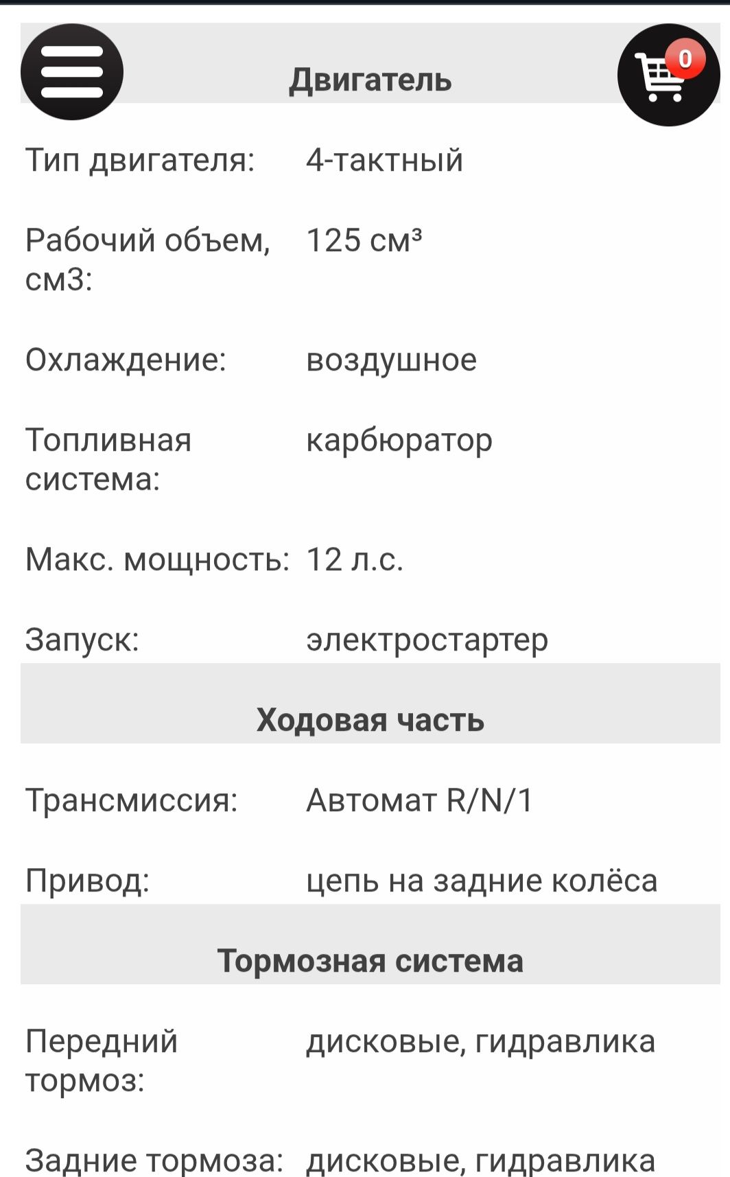 Продам Квадроцикл Comman ATV 125 XT-N