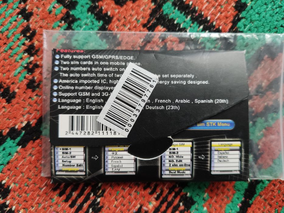 MagicSIM адаптер на дві SIM картки