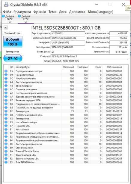 INTEL DC S3520/3710 800gb 3D MLC Enterprise стан нового +інші !!!