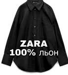 Ідеальна лляна сорочка zara, 100% льон