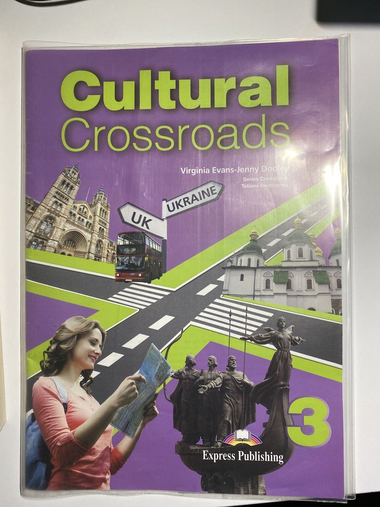 Книга по английскому языку Cultural Crossroa