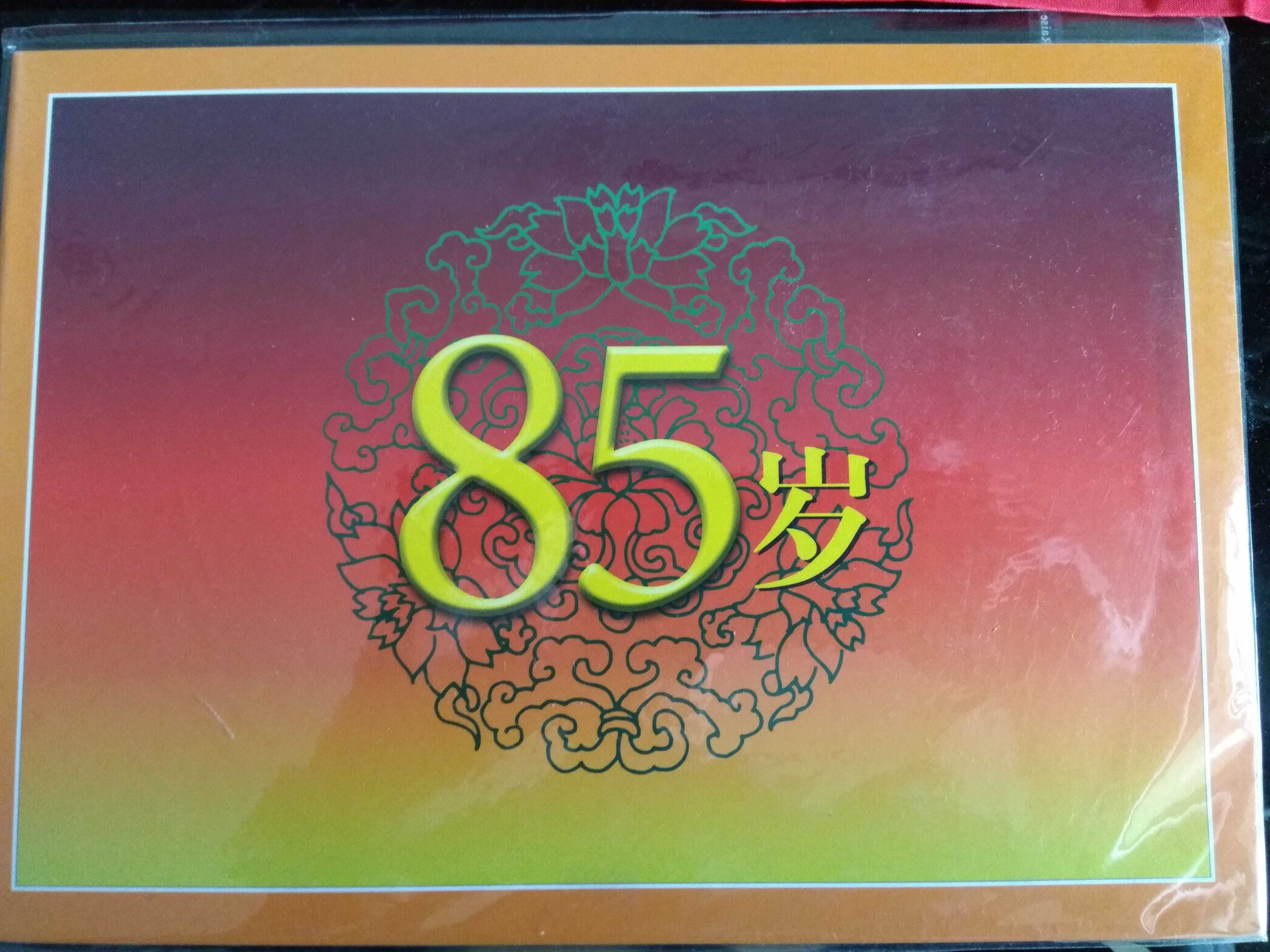 Уникальная марка в честь 85-летия Г.Алиева в подарочном варианте