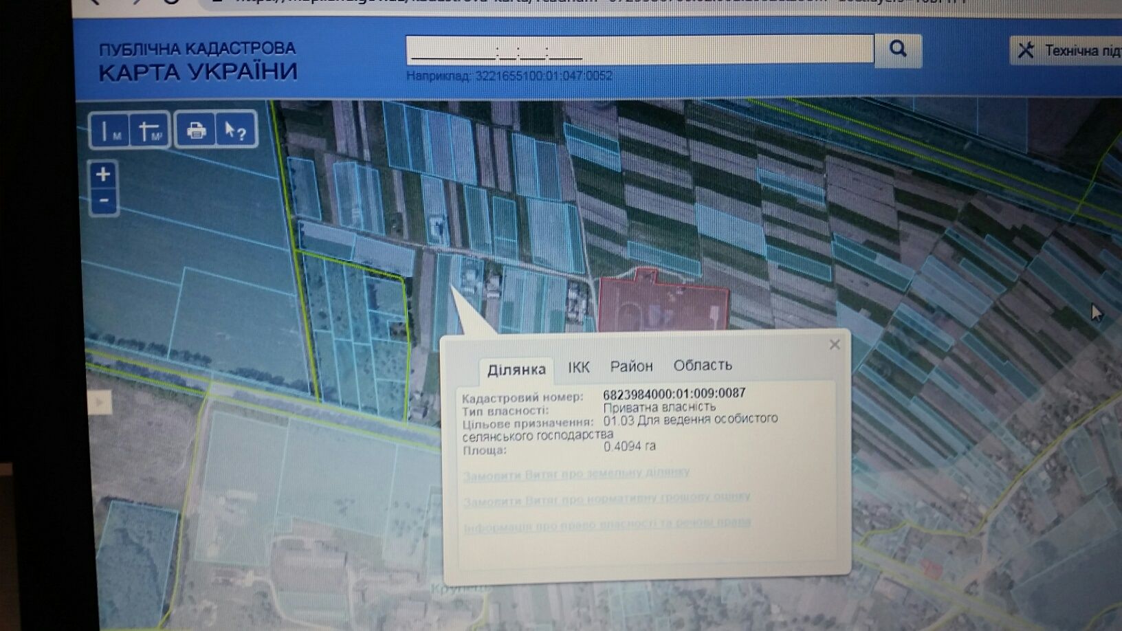 Земельна ділянка с.Крупець 0.41 Га під забудову