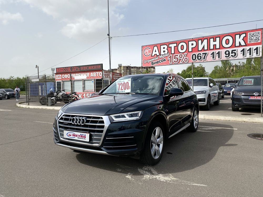 Audi (1111лсв) Q5 (ВНЕСОК від 30%) Авторинок МЕТРО Кривий Ріг