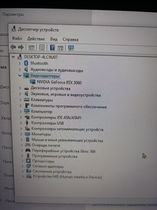 ПК І7 7700к/3060 12 GB