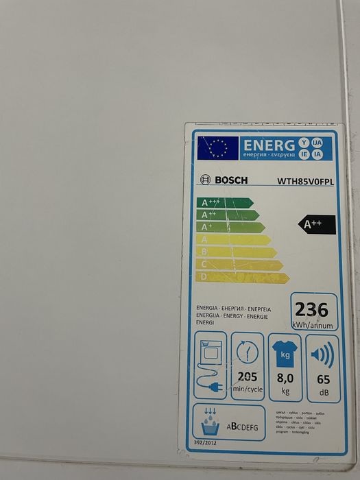 Сушильна машина Bosch - WTH85V0FPL Serie 4 Exclusiv