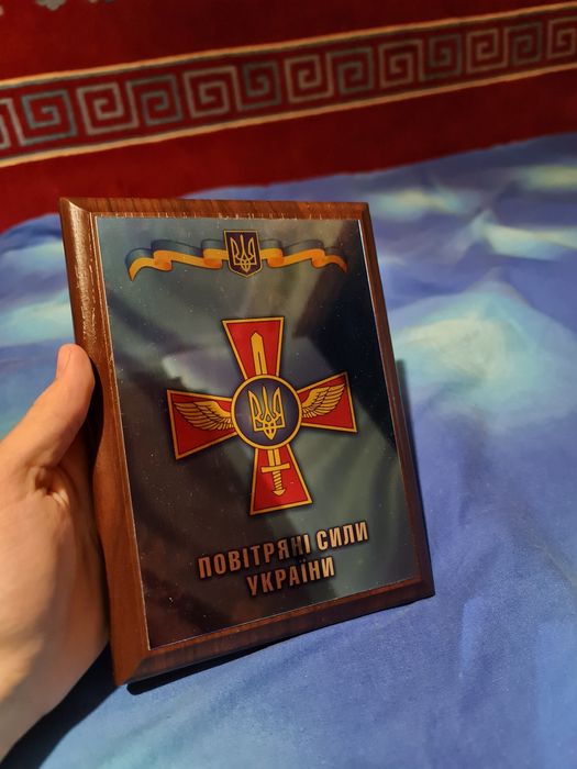 Плакетка Повітряні Сили України